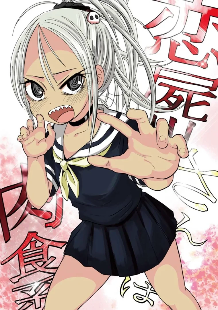 manga_1836150_002.webp