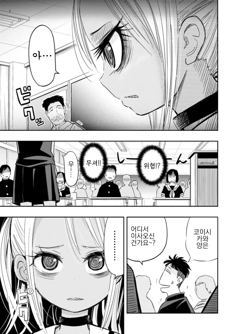 manga_1836150_003.webp