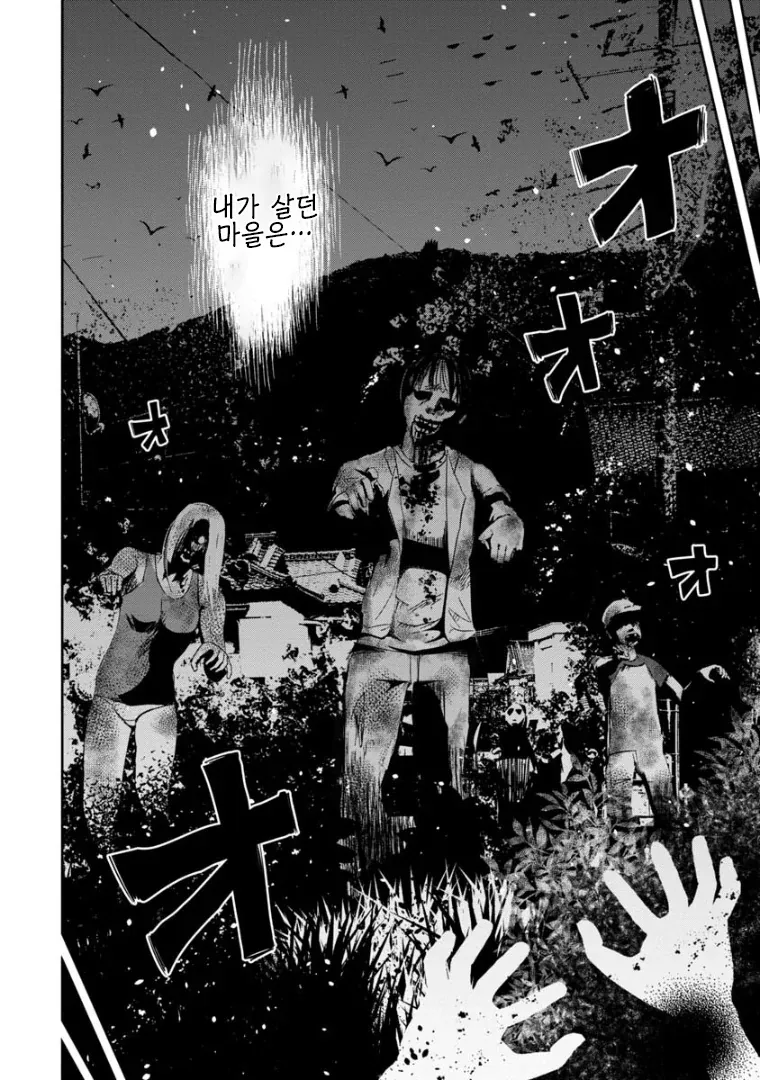 manga_1836150_004.webp