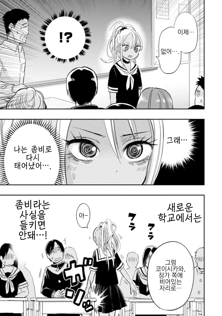 manga_1836150_005.webp