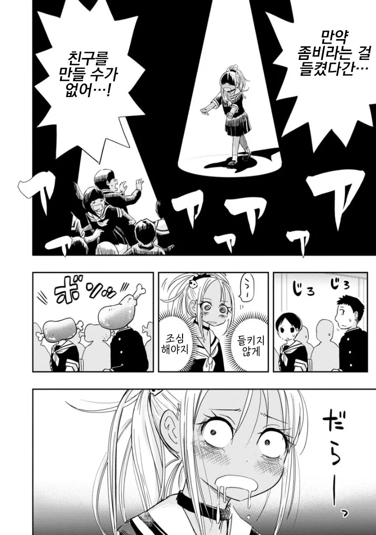 manga_1836150_006.webp