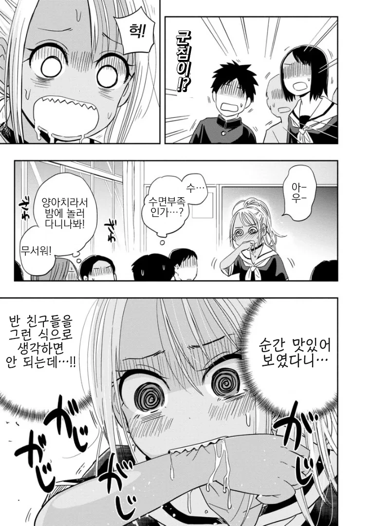 manga_1836150_007.webp