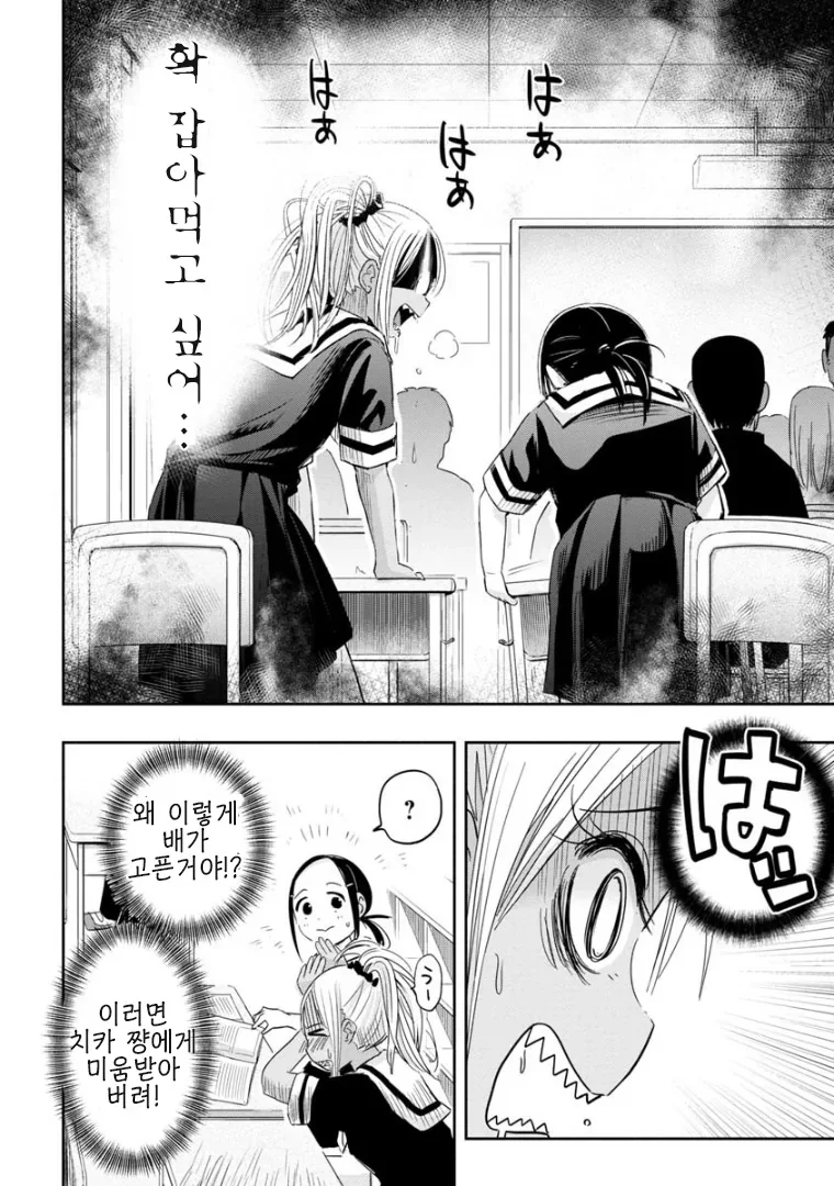manga_1836150_010.webp