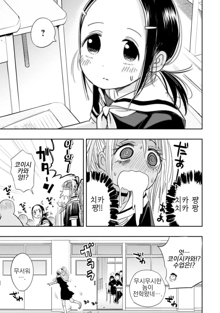 manga_1836150_011.webp