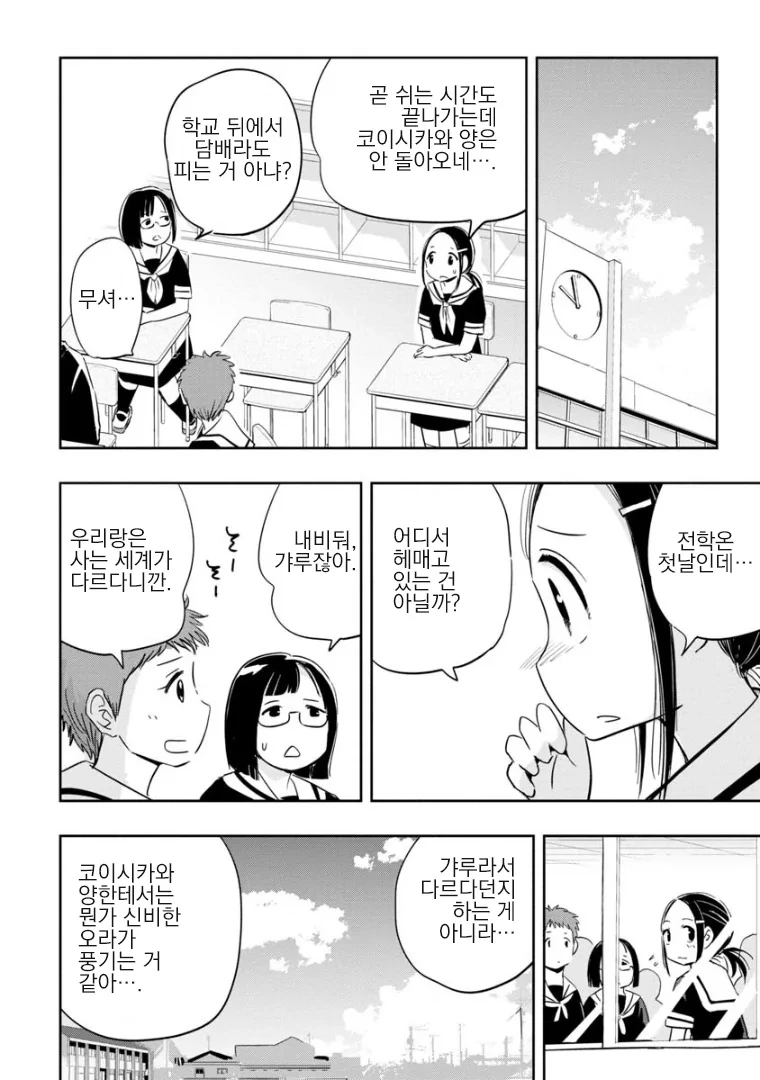 manga_1836150_012.webp