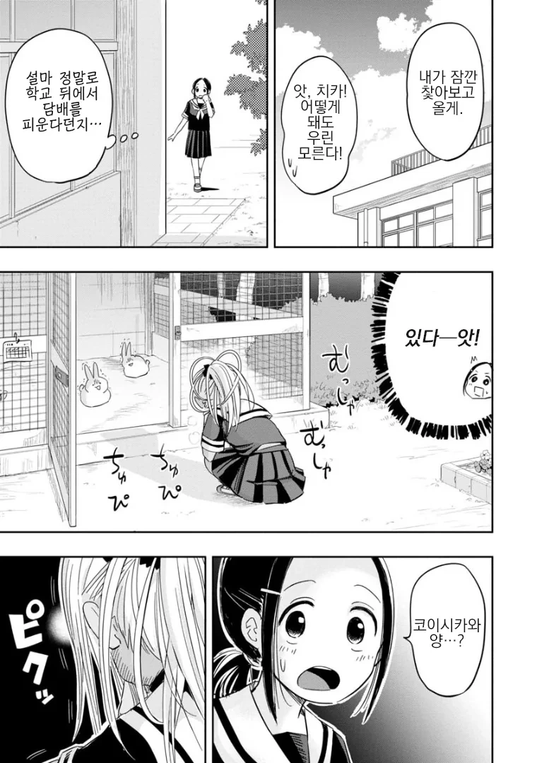 manga_1836150_013.webp