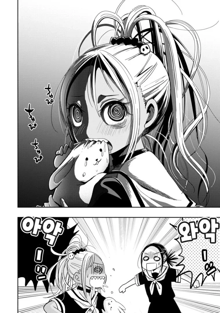 manga_1836150_014.webp