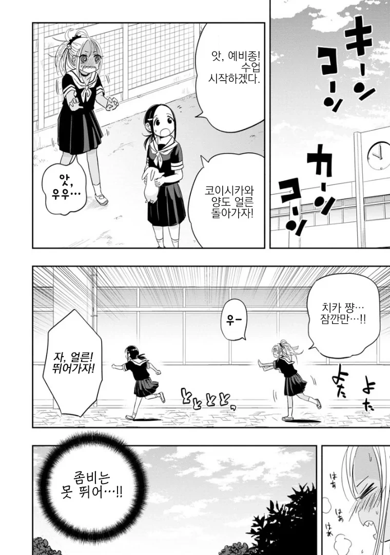 manga_1836150_016.webp
