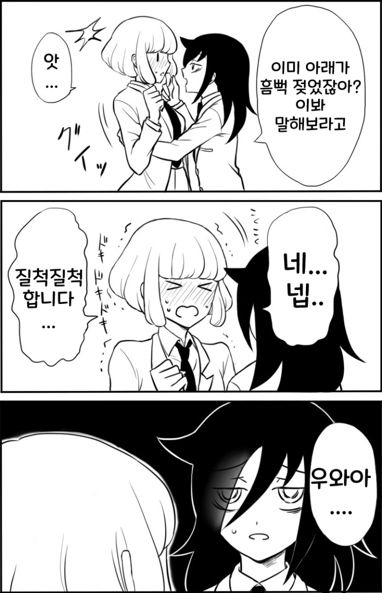 manga_1845284_004.webp