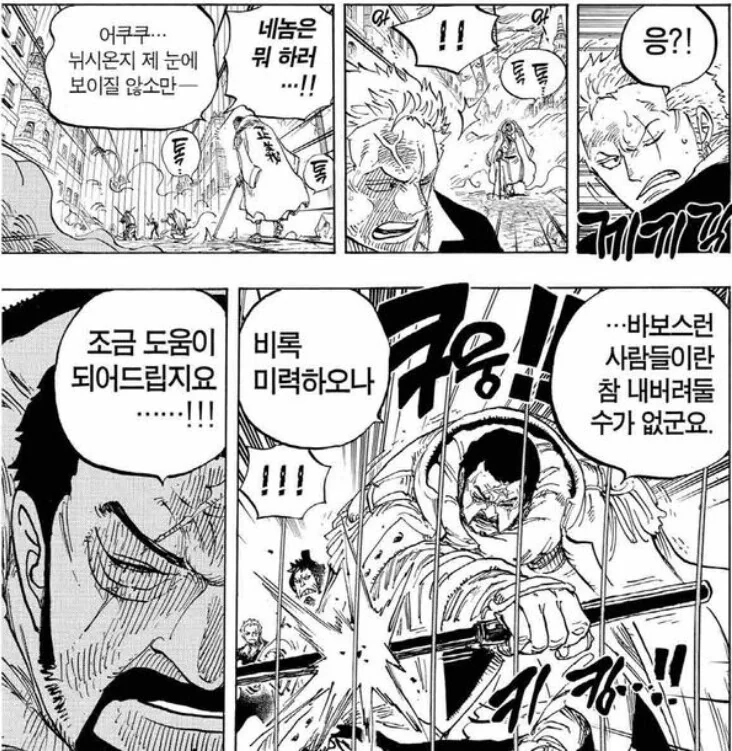 manga_1849569_002.webp