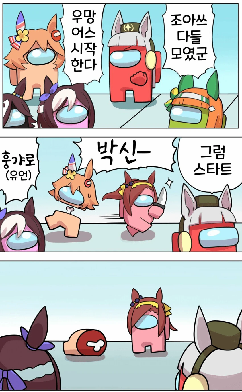 갸루 아줌마한테 밥을 얻어먹는 만화.manga 이미지 3