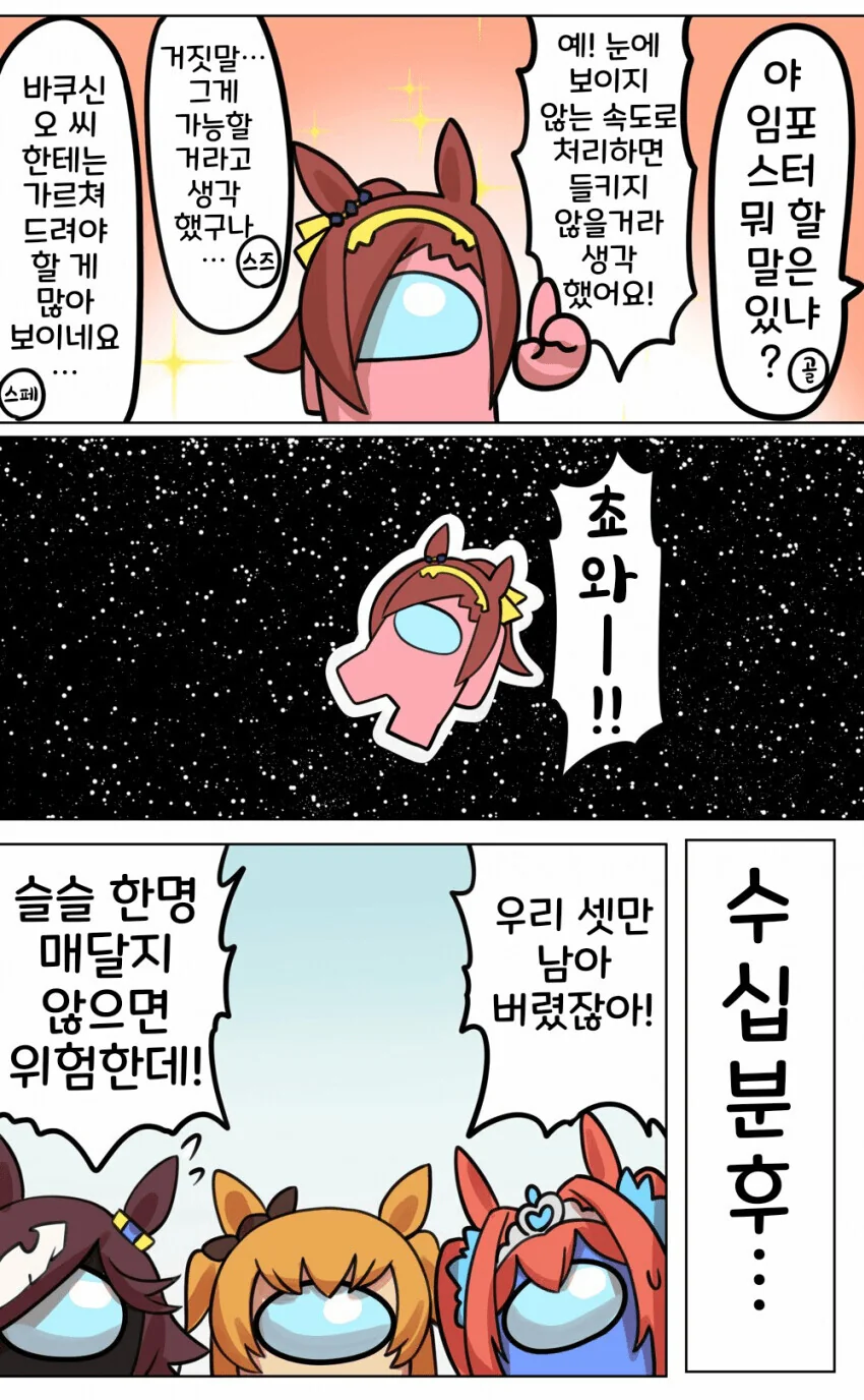 manga_1873917_002.webp