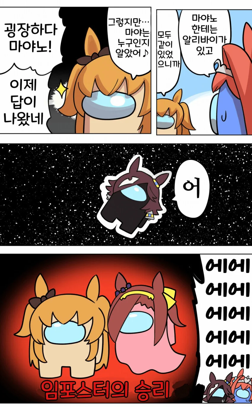 manga_1873917_003.webp