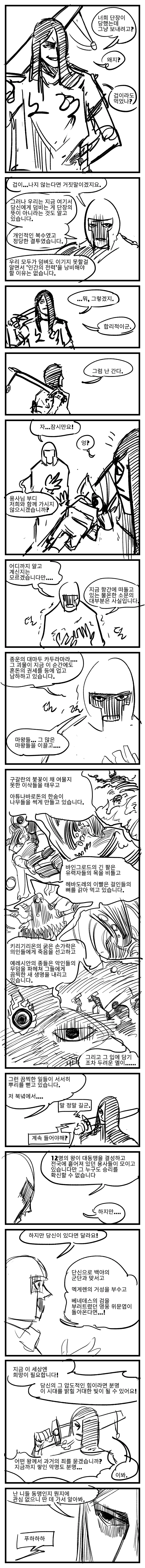 manga_1874642_004.webp