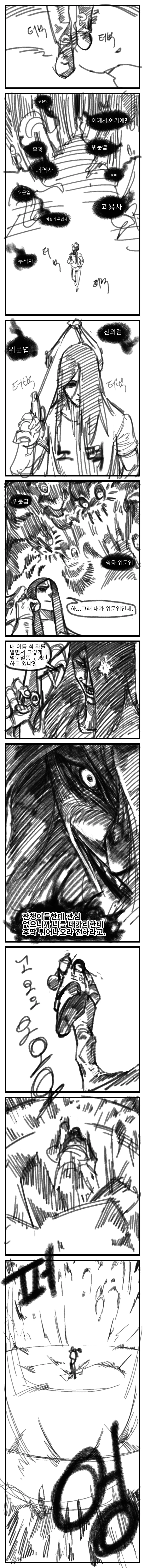 manga_1874642_006.webp