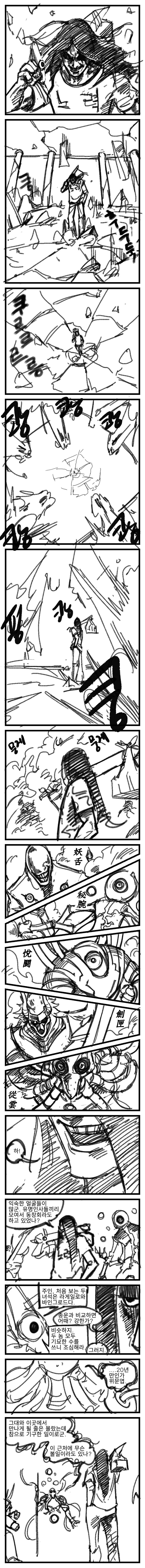 manga_1874642_007.webp