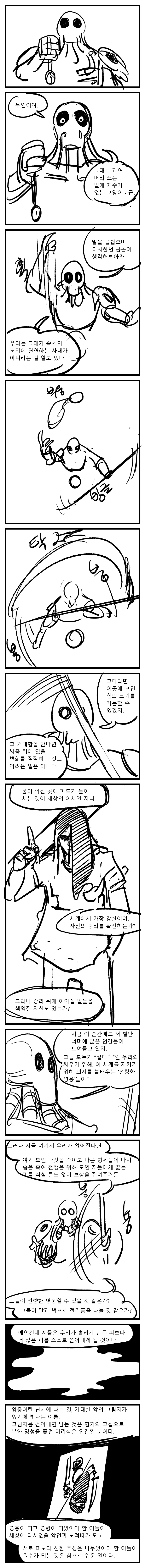 manga_1874642_011.webp