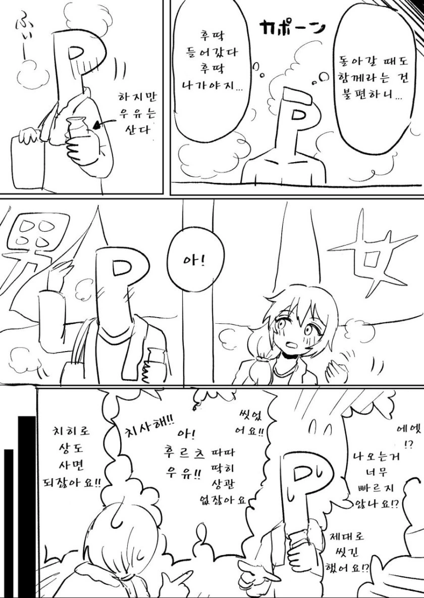 manga_188945_002.webp