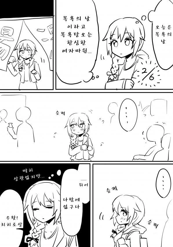 manga_188945_004.webp