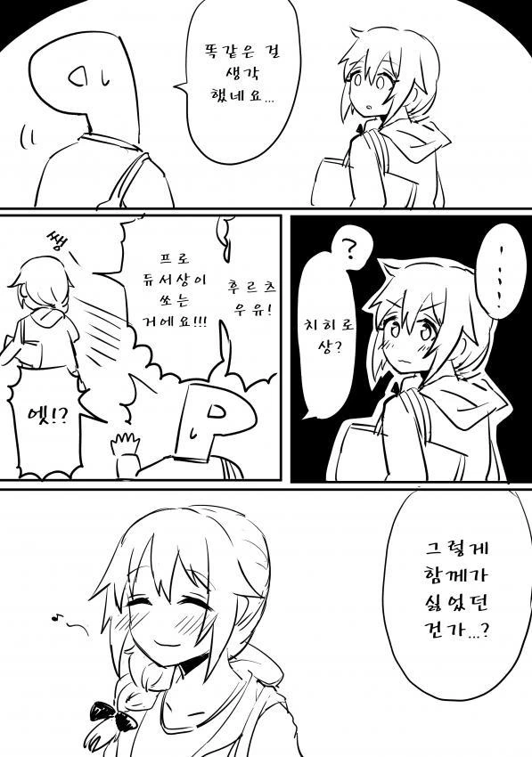 manga_188945_005.webp