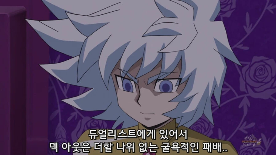 굴욕.jpg