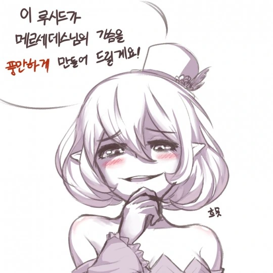 manga_192866_003.webp
