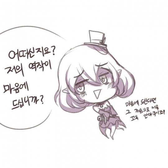 manga_192866_008.webp