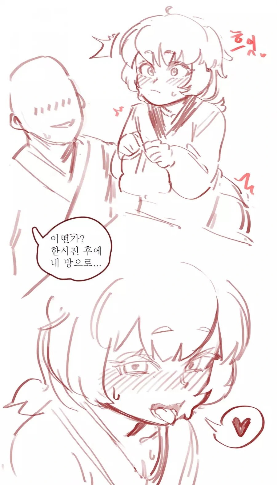 manga_1957222_006.webp