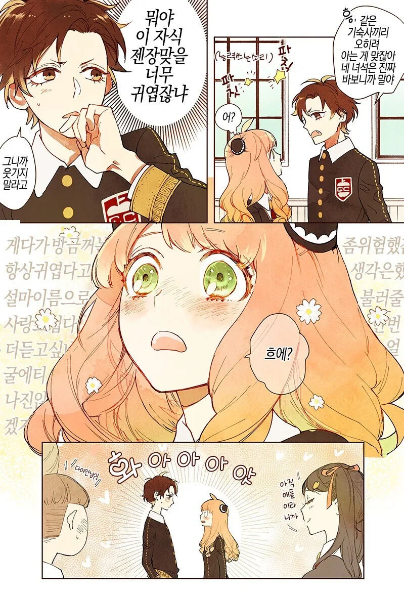 manga_1967542_004.webp