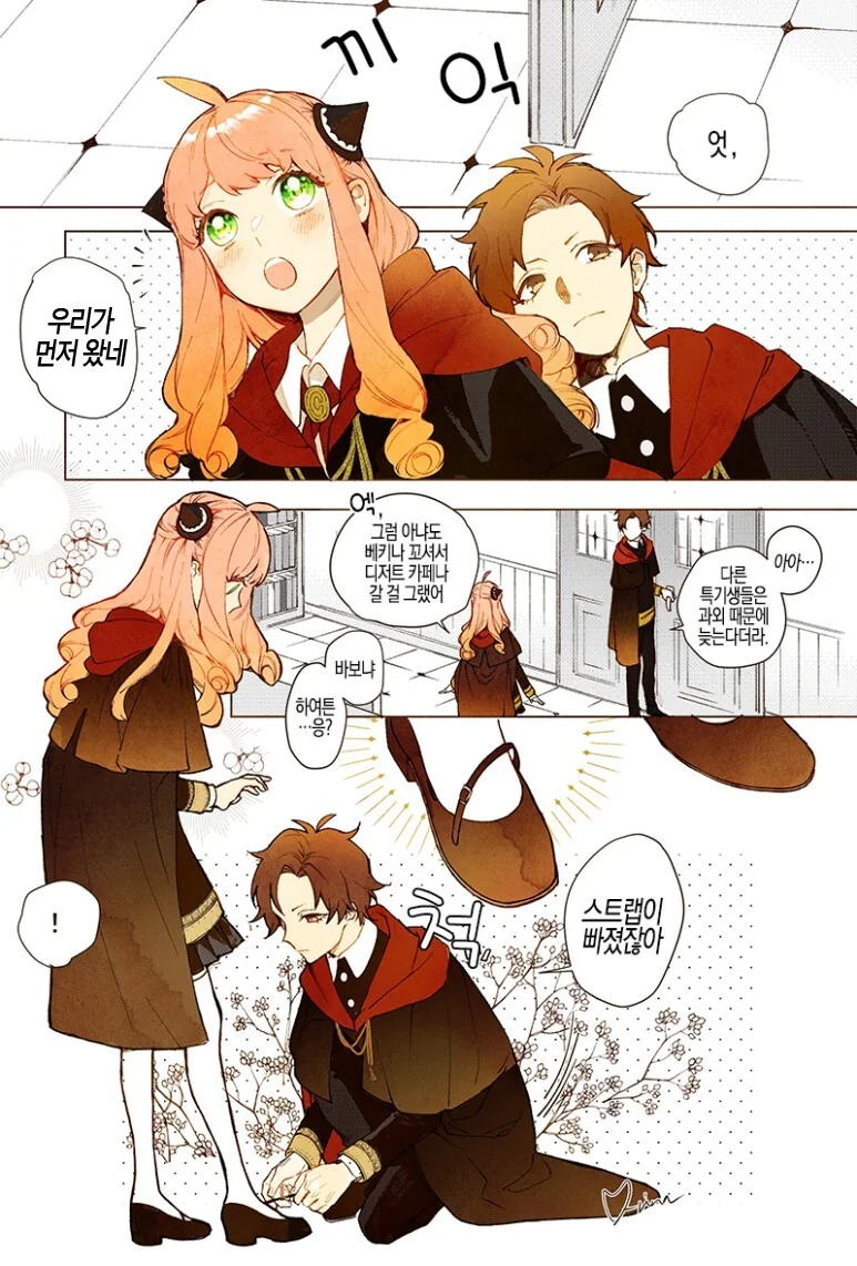 manga_1967542_005.webp