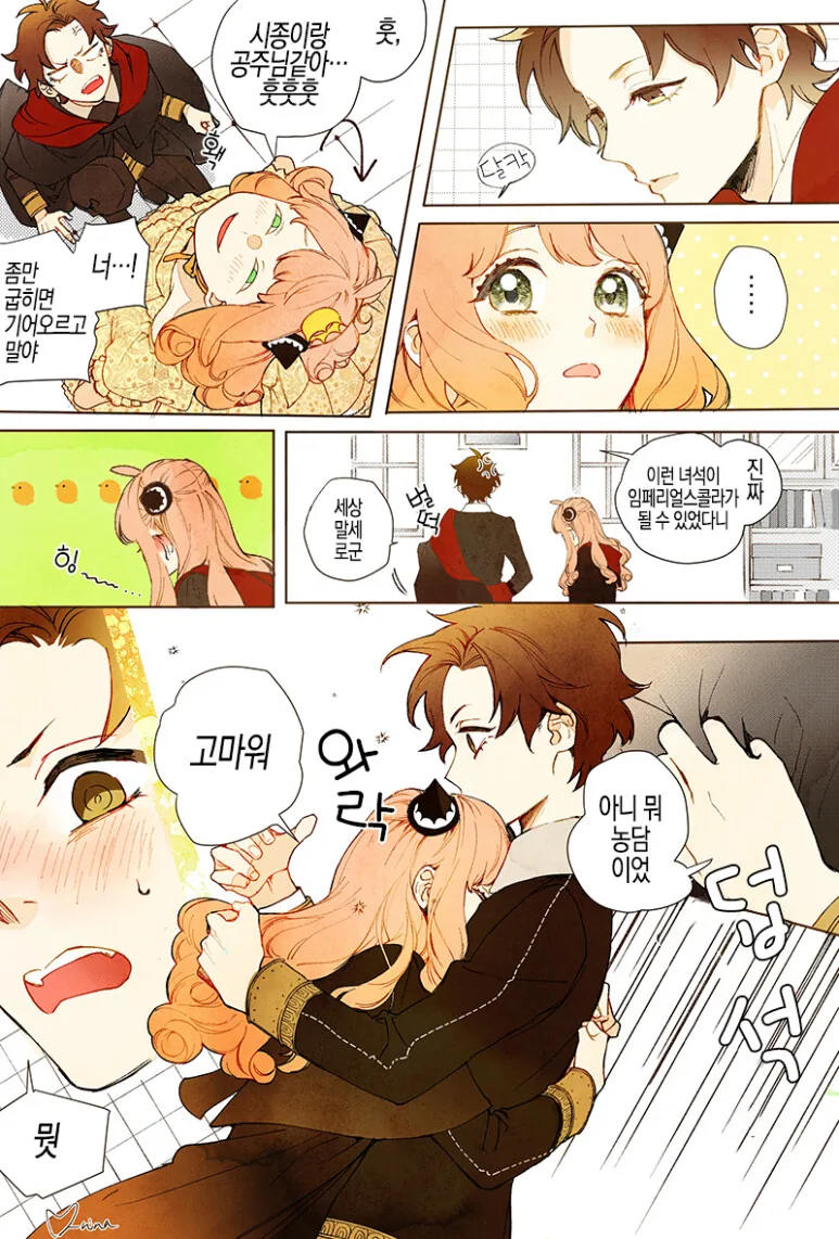 manga_1967542_006.webp