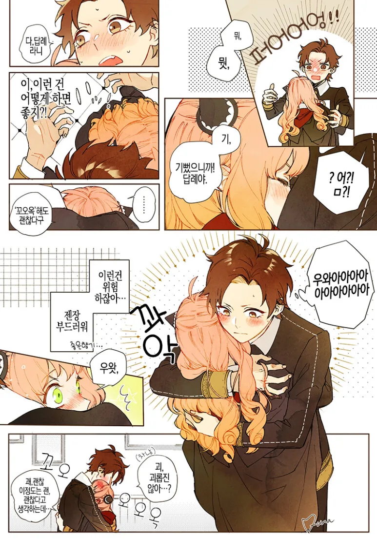 manga_1967542_007.webp