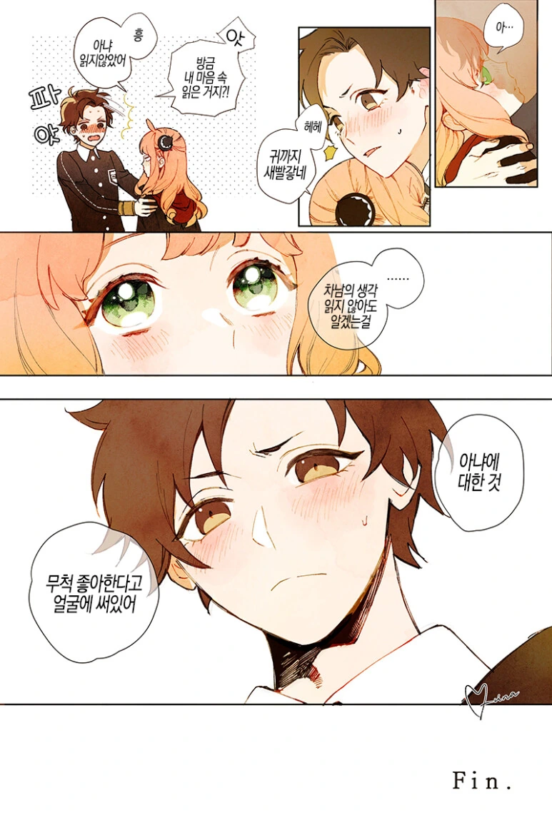 manga_1967542_008.webp