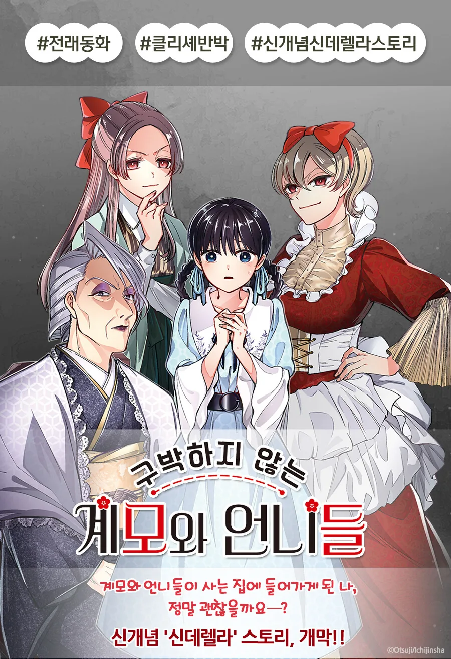 블리치) 애니 46화 선행컷 모음 .jpg 대표 이미지