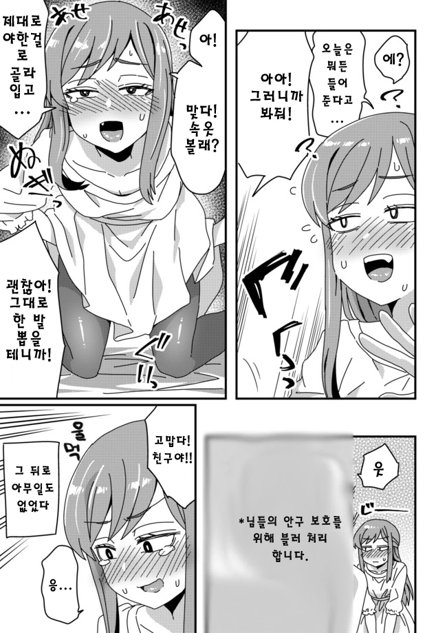 manga_1999580_002.webp