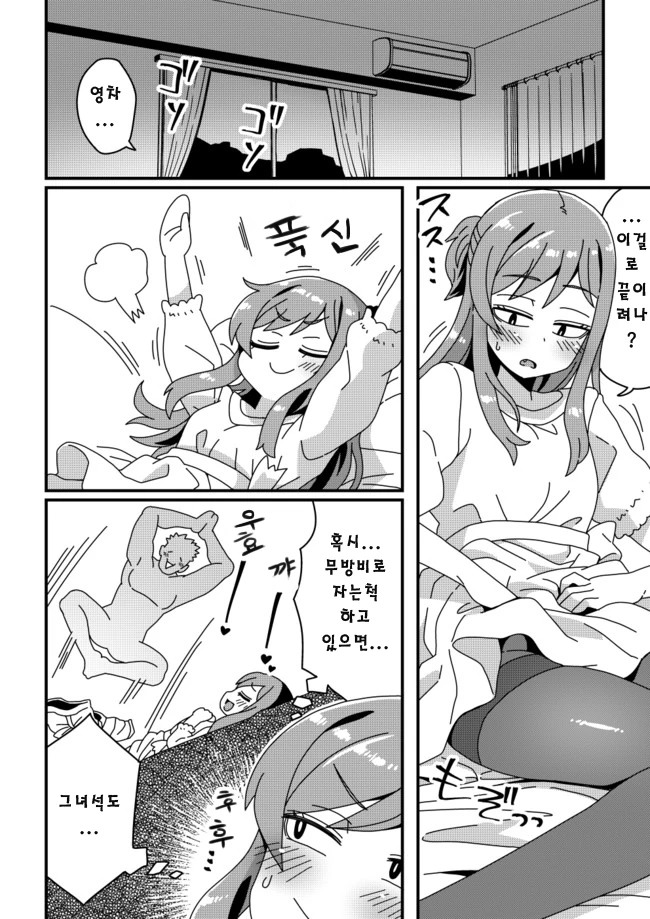 manga_1999580_003.webp