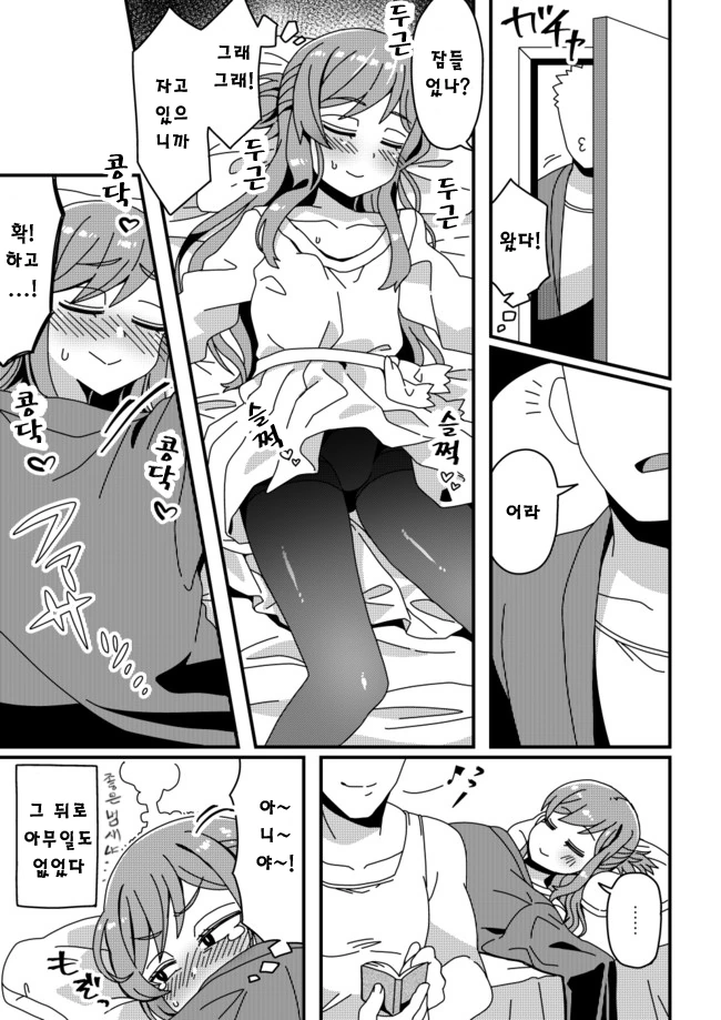 manga_1999580_004.webp