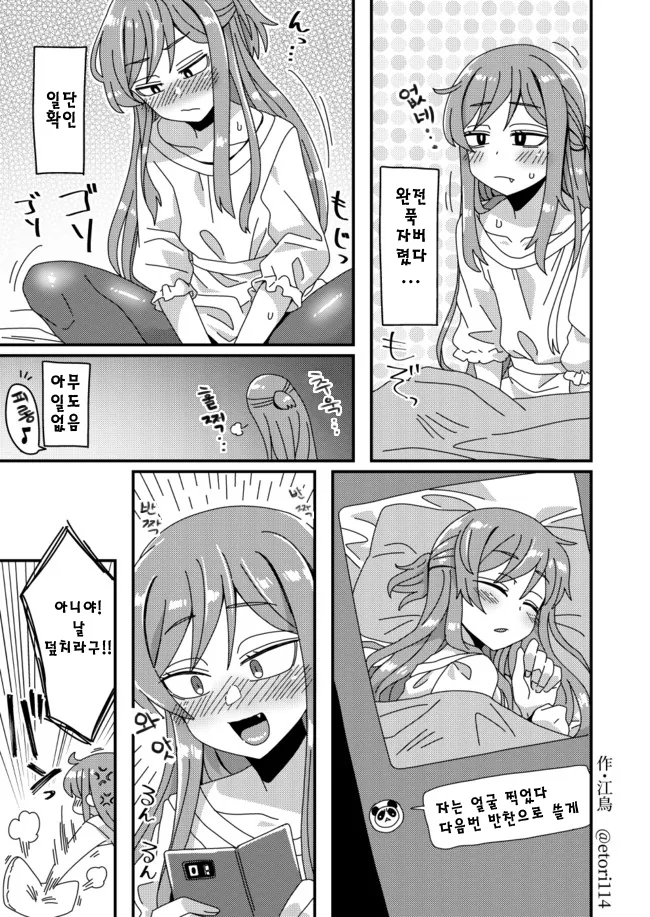 manga_1999580_005.webp