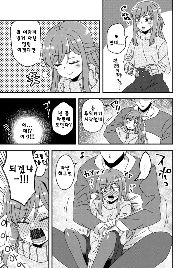 manga_1999580_006.webp