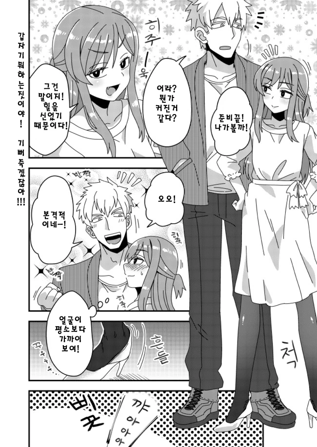 manga_1999580_008.webp