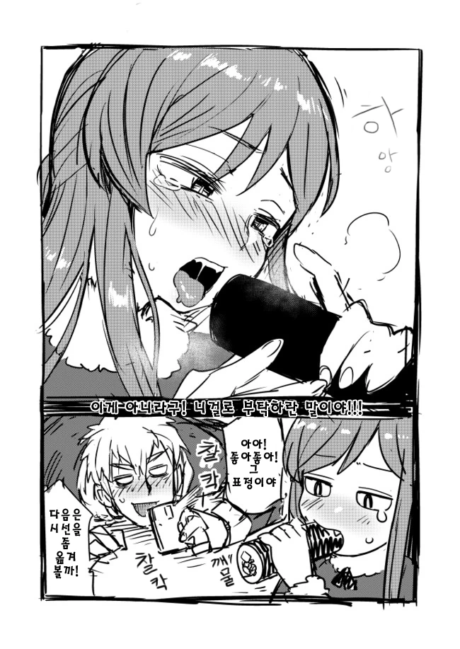 manga_1999580_010.webp