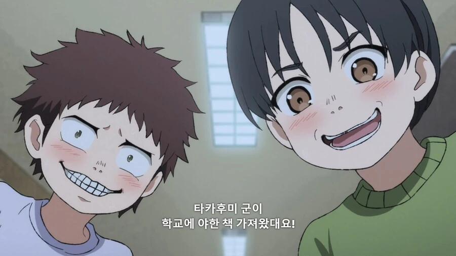 몬헌) ㅇㅋ 이블쬬에게 잡힌 훈타.manhwa 이미지 5