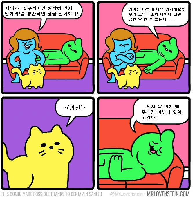 [샤니@] 대역하는 만화 대표 이미지