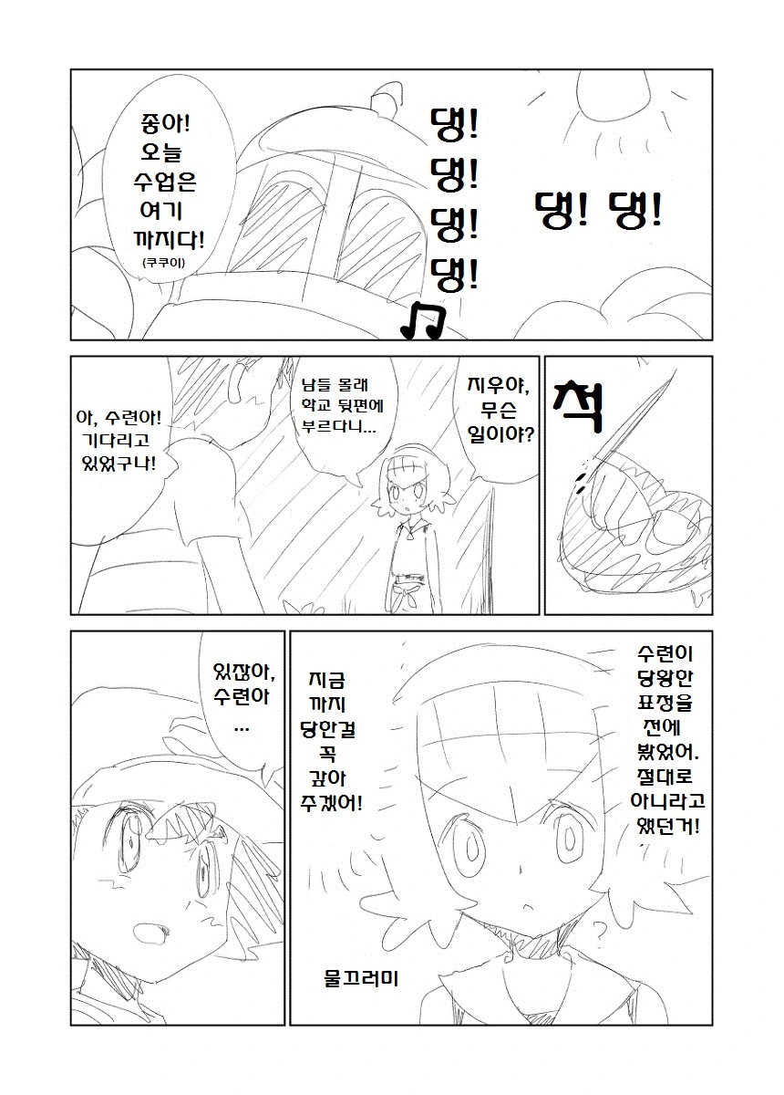 manga_201173_002.webp