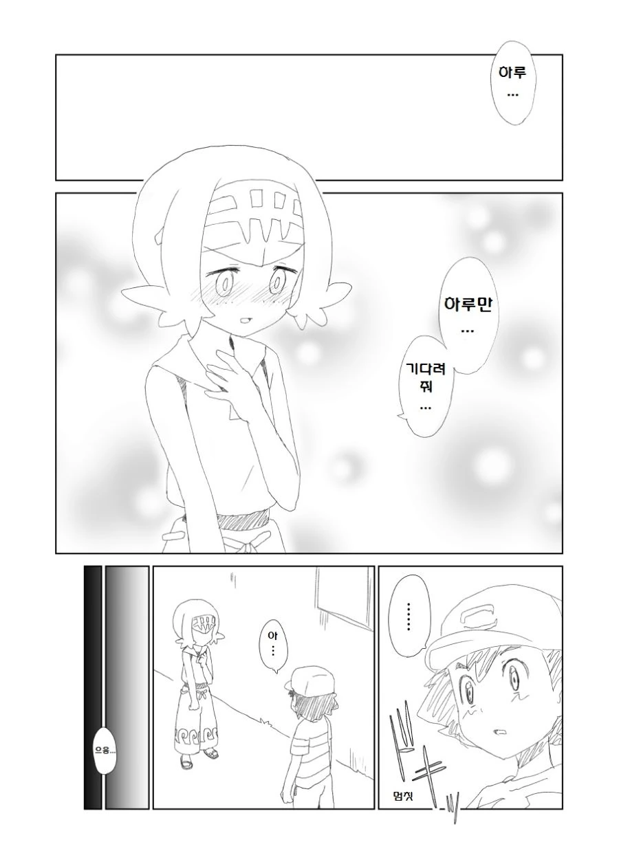 manga_201173_005.webp