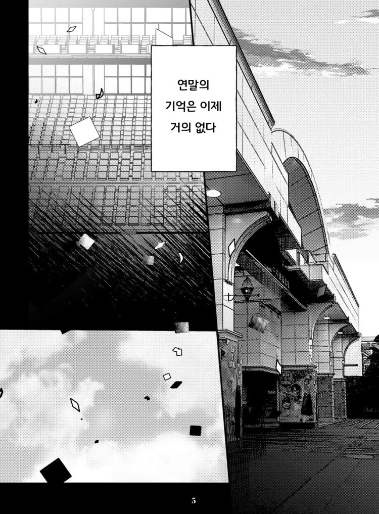 귀멸) 사이좋은 지주만화.manga 이미지 2