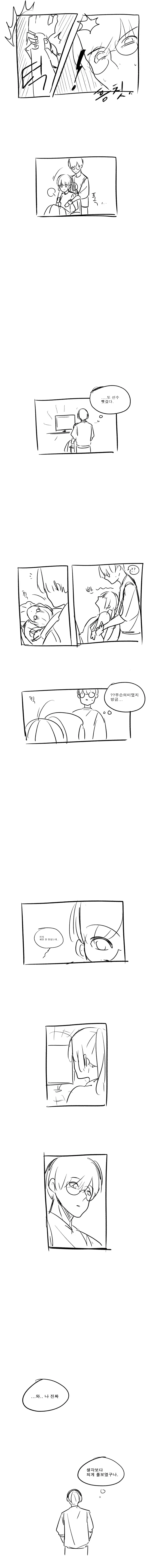 manga_207404_002.webp