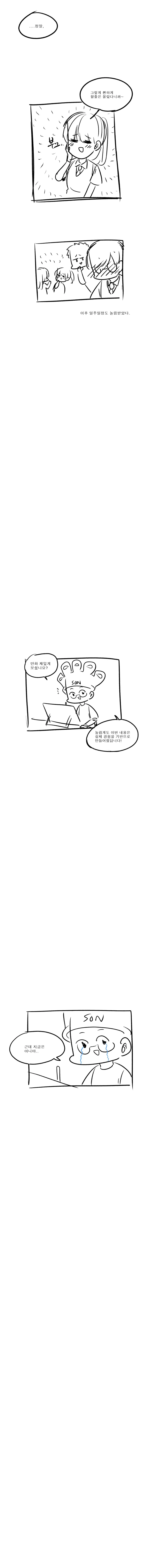 manga_207404_004.webp