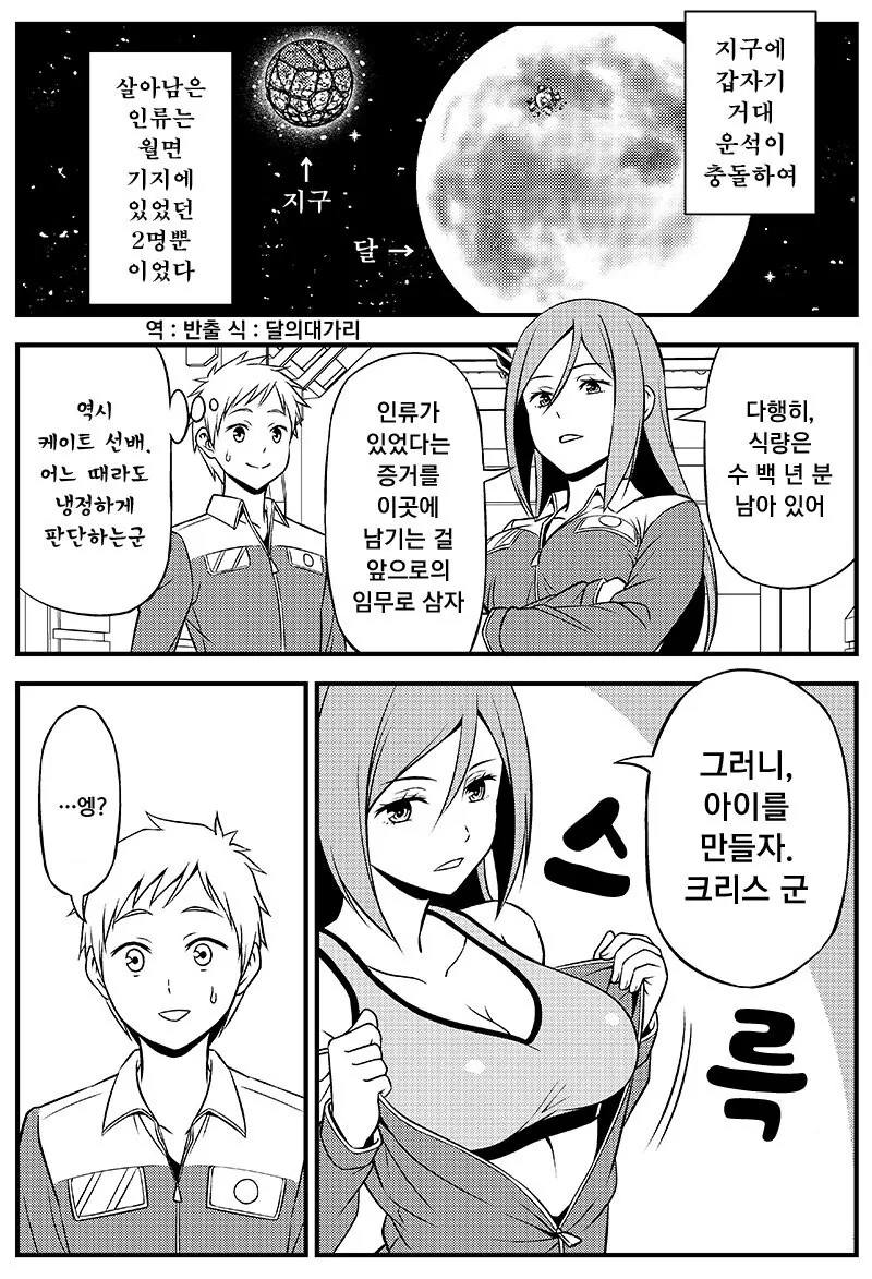 말딸) 공장장 Jazz Jack의 티엠 오ㅍㄹ 오 이미지 3