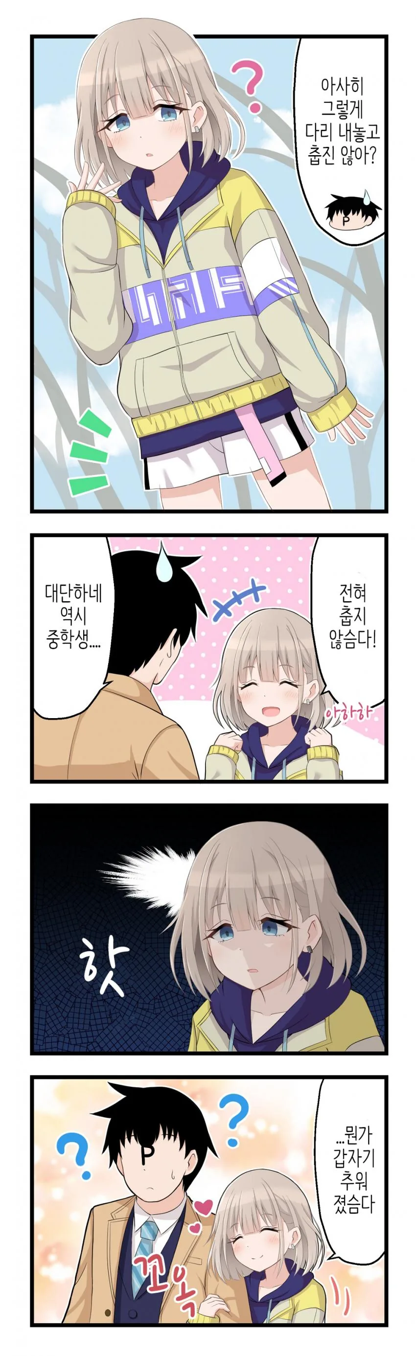 manga_2081735_002.webp